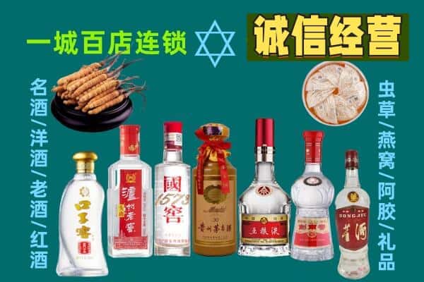 陕州区回收五粮液酒瓶