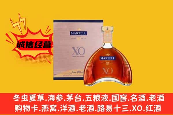 陕州区上门回收马爹利价格