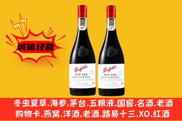 陕州区上门回收奔富价格