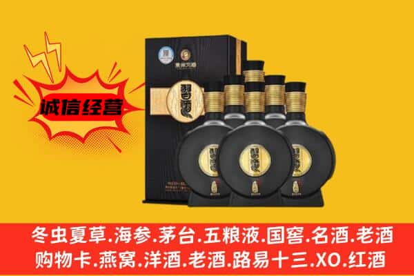 陕州区上门回收习酒价格