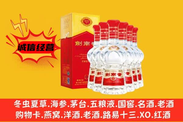 陕州区上门回收水晶剑价格