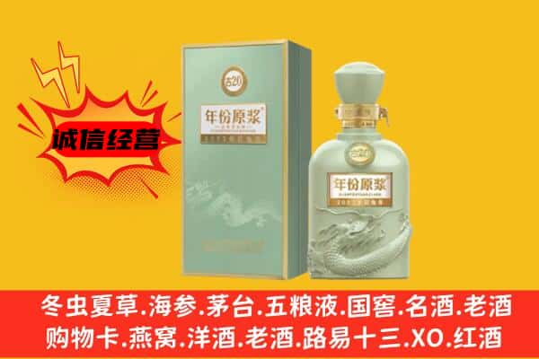 陕州区上门回收古井贡酒价格