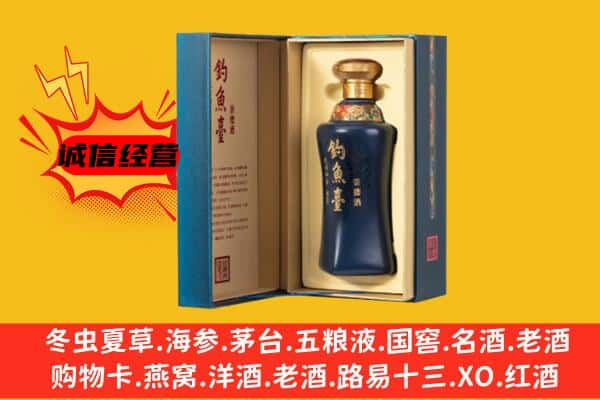 陕州区上门回收钓鱼台价格