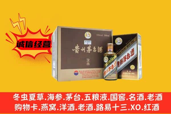 陕州区回收彩釉茅台酒