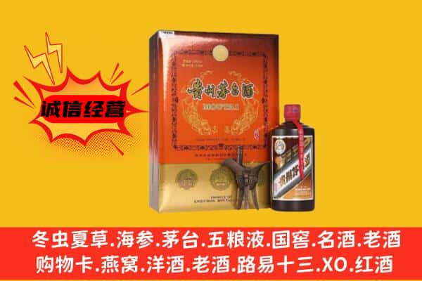 陕州区回收精品茅台酒