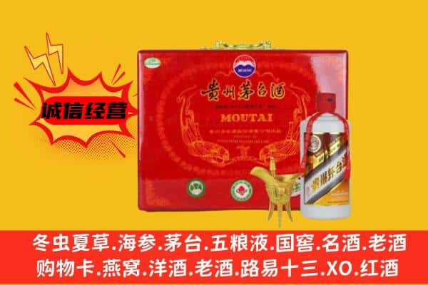 陕州区回收80年份茅台酒