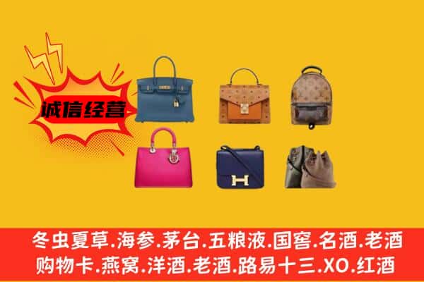 陕州区回收名包