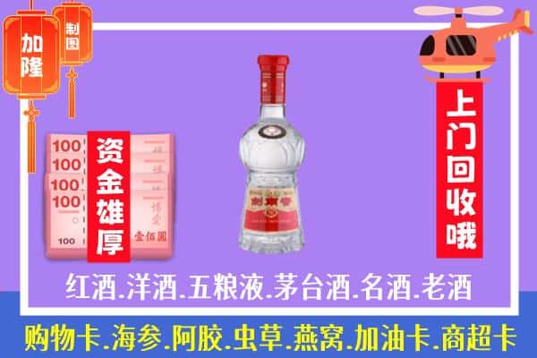 陕州区回收剑南春怎么定价